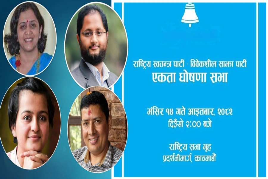 RSP split-1764482289.webp